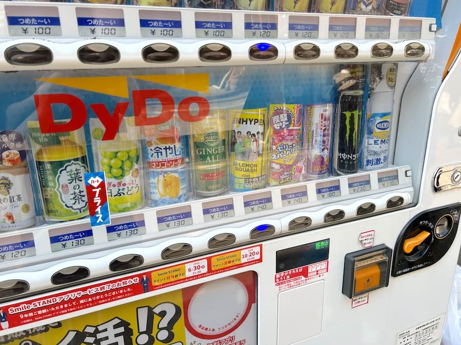 ダイドードリンコ自販機では4月16日から登場
