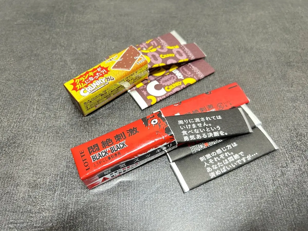 ワゴンセールの誘惑】謎ガム2種を買ってみたら、チョコ味と悶絶級
