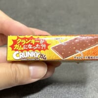 「CRUNKYガム」