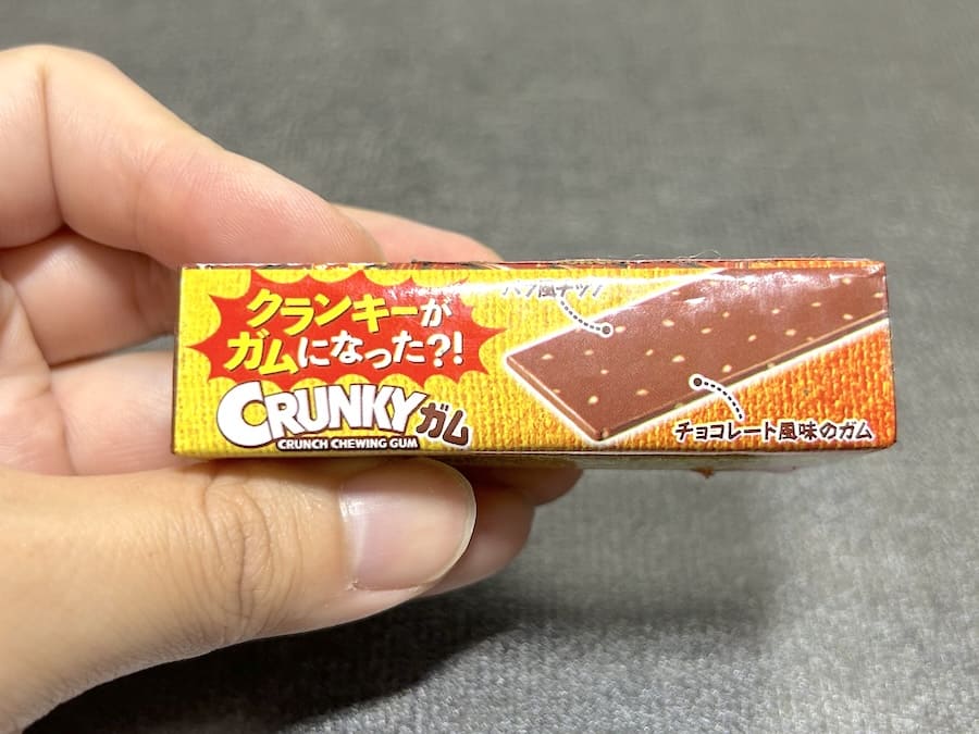 「CRUNKYガム」