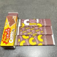 「CRUNKYガム」中袋