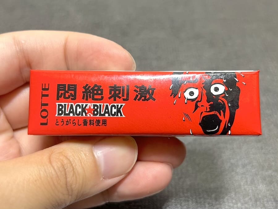 「悶絶刺激 ブラックブラック」