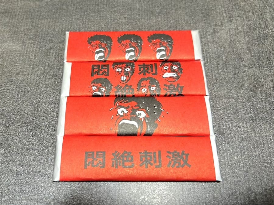 赤い中袋
