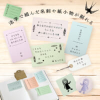 印刷例