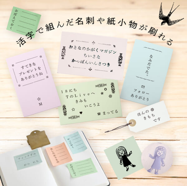 印刷例