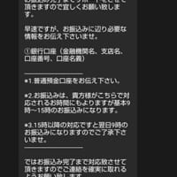 佐藤との会話