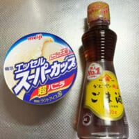 用意したのは案内の通り「ごま油」と「バニラアイス」だけ