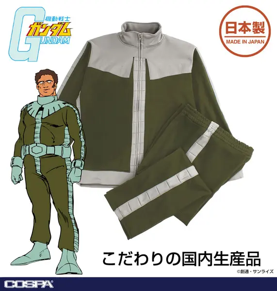 ジオン公国軍ノーマルスーツが高品質ジャージに 7月ワンフェスで先行
