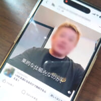 AIで生成されたフェイク動画