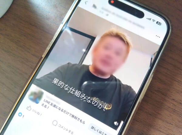 AIで生成されたフェイク動画
