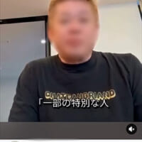 ホリエモンが喋るAI生成の詐欺広告（Facebookより）