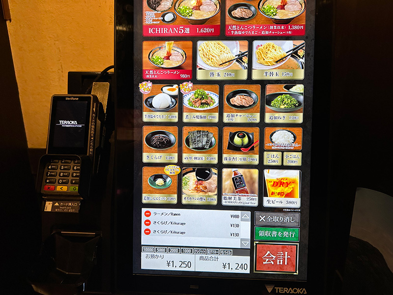「買うてくれてうれしか〜」のアナウンスでおなじみの券売機
