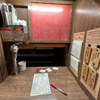 「一蘭」名物、味集中カウンター
