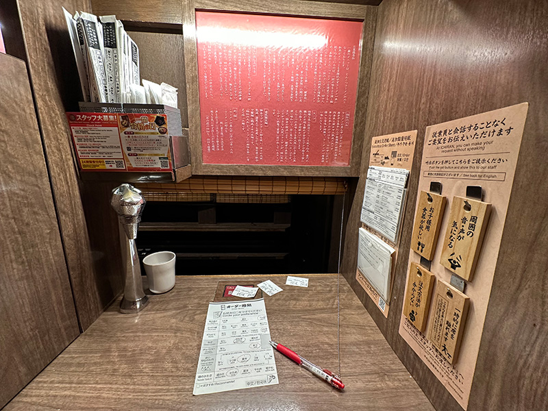 「一蘭」名物、味集中カウンター