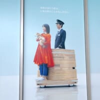 乗車イメージ