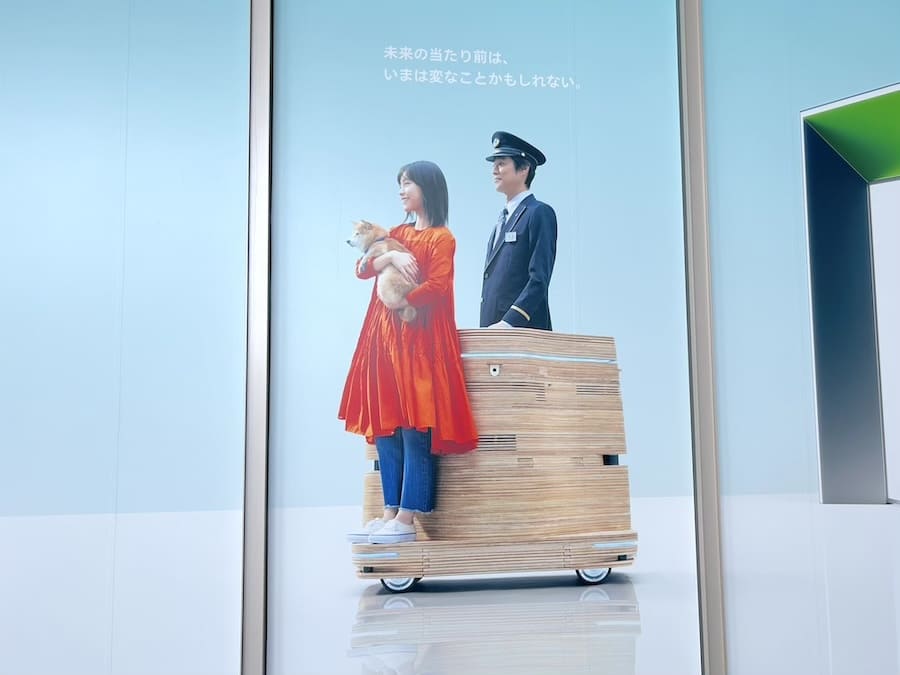 乗車イメージ