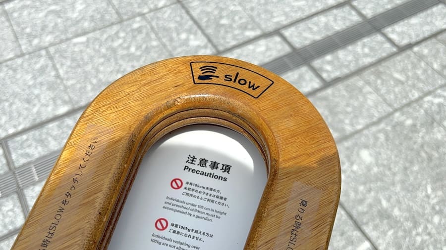 文字に手をかざすと減速