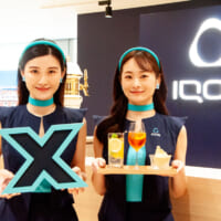 「IQOS Lounge Osaka」道頓堀で9月16日まで開催　会場では限定のドリンクとジェラートが無料で提供
