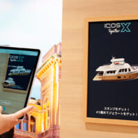 AR（拡張現実）技術によるスタンプラリー企画
