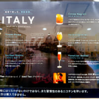 イタリア発祥のカクテルや現地で親しまれるフルーツなどの食材をベースにしたドリンク
