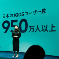 日本のIQOSユーザーは950万人以上