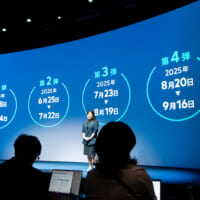 「IQOS Together X」の2025年キャンペーンは約1か月間のキャンペーンを年間4回展開