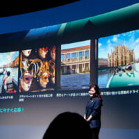 IQOS公式会員サイト「IQOSPHERE」で応募受付