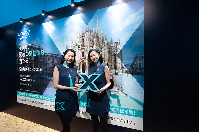 IQOS Together X」2025年キャンペーン発表 イタリアで伝統と匠の情熱に