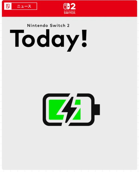 Nintendo Switch2に「90％充電停止」機能　バッテリーの長持ちに一役