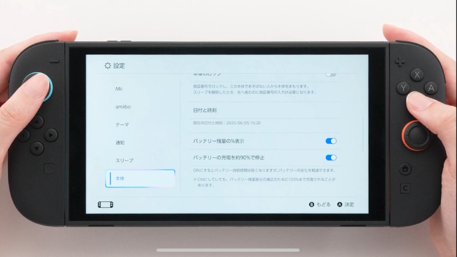 設定は本体メニューから行う