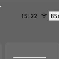 85％で充電を開始