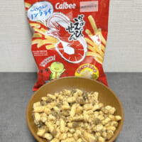 かっぱえびせんと完成したふりかけ