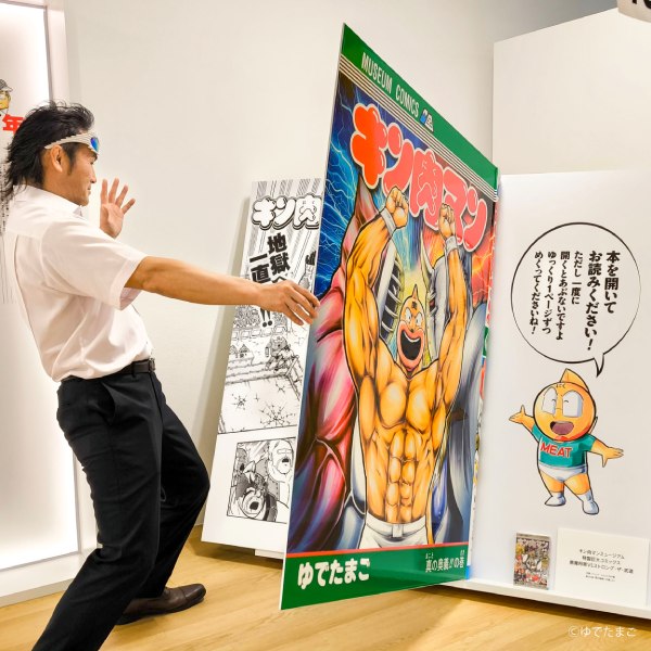 原作の迫力をより一層楽しめることでしょう