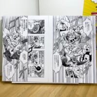 原作「キン肉マン」60巻 第205話 真（まこと）の奥義！！を特別編集