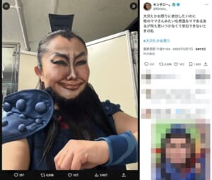 ネットミーム「大沢たかお祭り」にキンタロー。が自前王騎で参戦　濃すぎる顔面で10万いいねの大反響