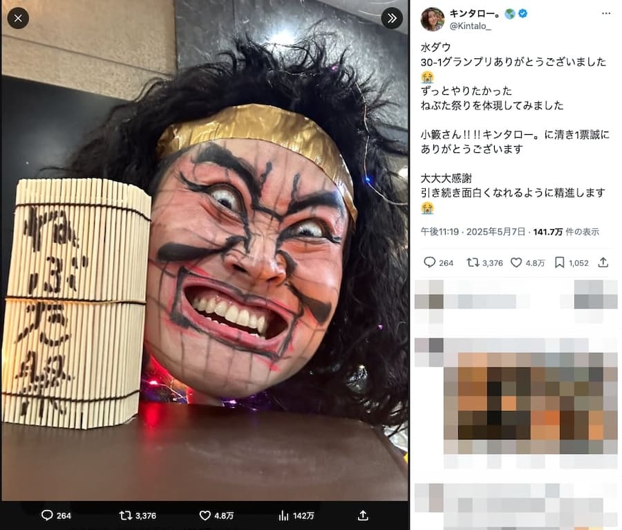 1人ねぶた祭も開催