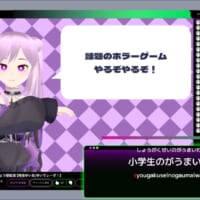 「Vtuberにクソコメを送るタイピングゲーム」体験版がリリース　架空のVtuberにクソコメを浴びせよ