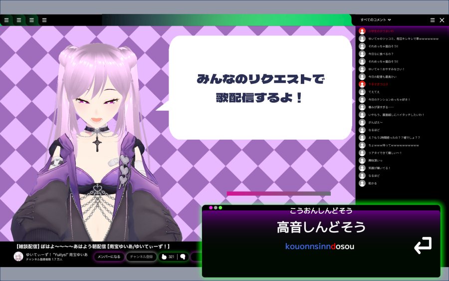 実際のゲーム画面