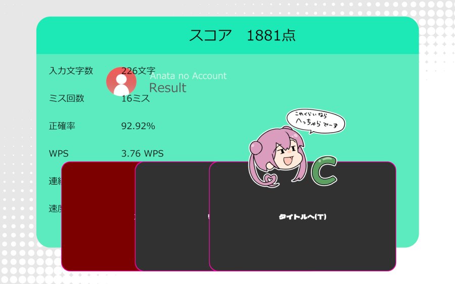 ゆいあに逆に煽られる始末