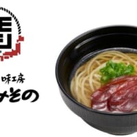 鹿児島ジモメシ 鮪しょう油ラーメン