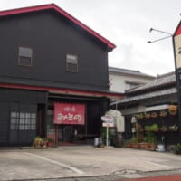 中国料理 味工房みその