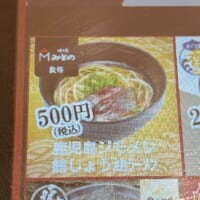 メニュー画面
