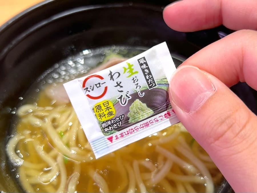 ワサビ