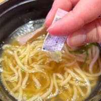 ワサビを投入