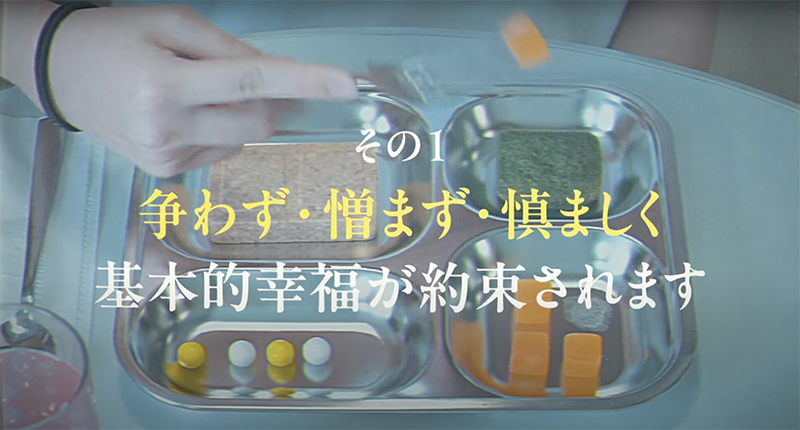 不穏さに満ちた「マルクト情報テレビ」ティザー映像