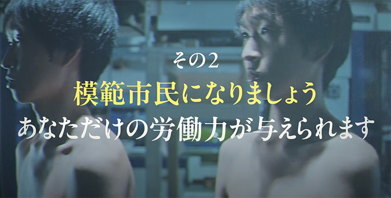不穏さに満ちた「マルクト情報テレビ」ティザー映像