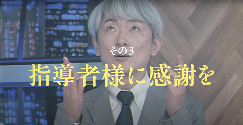 不穏さに満ちた「マルクト情報テレビ」ティザー映像