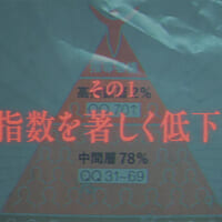 不穏さに満ちた「マルクト情報テレビ」ティザー映像