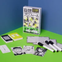 異色のボードゲーム「妄想プロフィール」