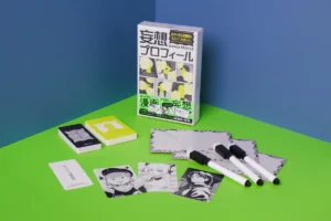 異色のボードゲーム「妄想プロフィール」